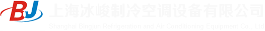 制冷機(jī)組